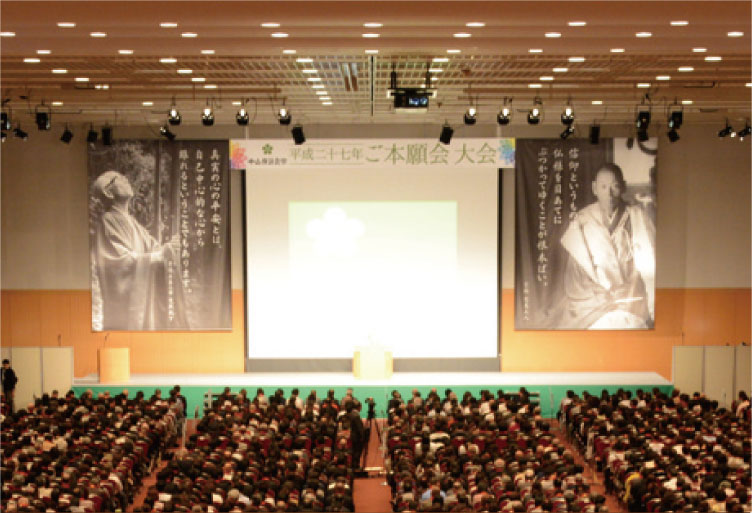 「ご本願大会」会場イメージ01