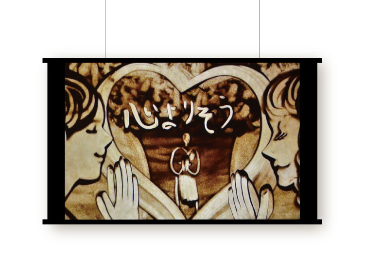 「ご本願大会」砂絵イベントイメージ